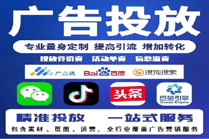 竞价开户推广案例：如何快速提升品牌知名度